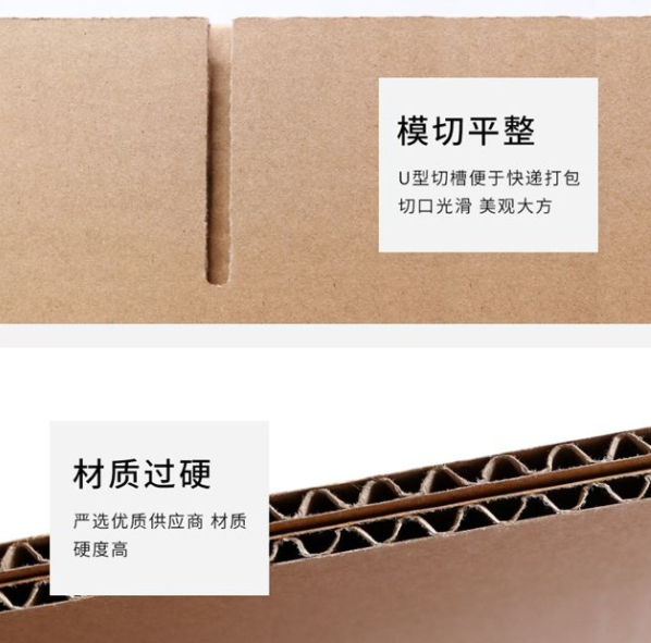 荆门市纸箱厂生产质量如何控制？